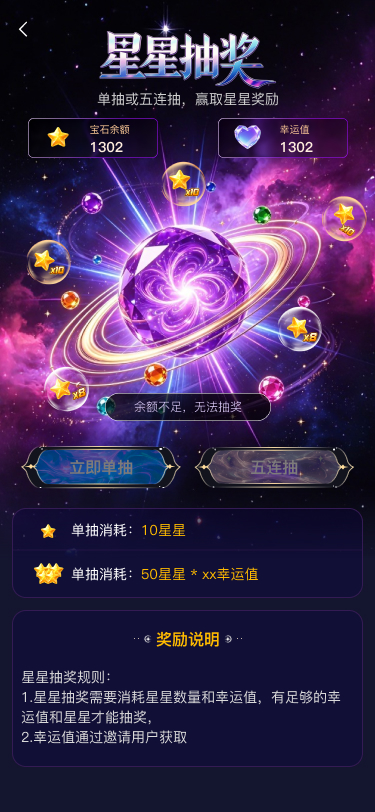 不可用状态