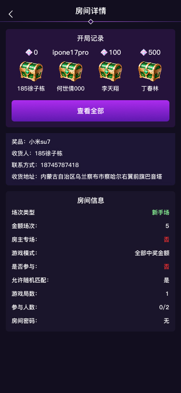02 地址信息