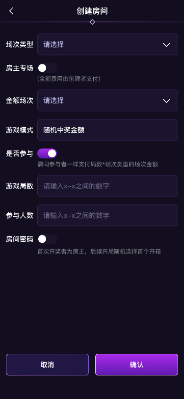 随机金额